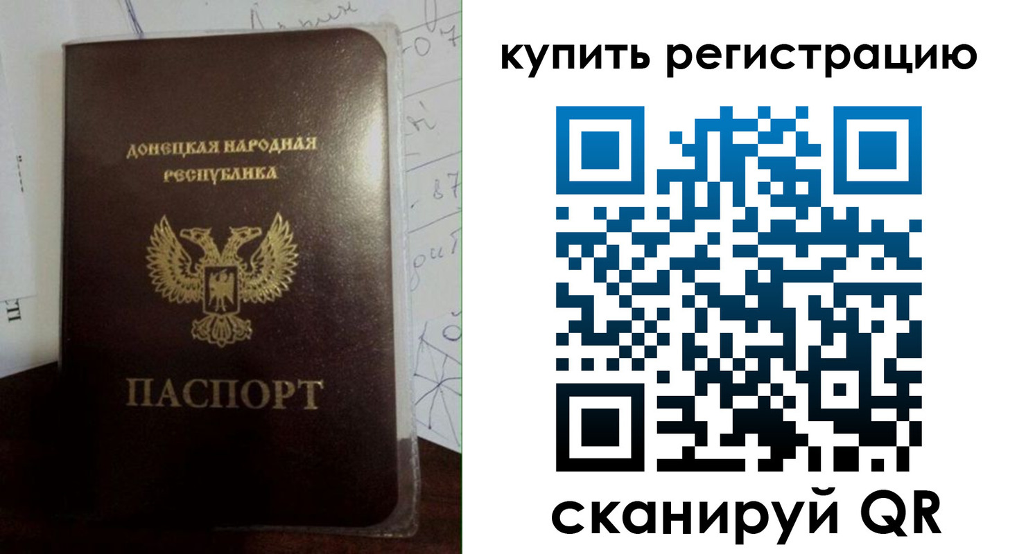 прописка регистрация в Лодейном Поле