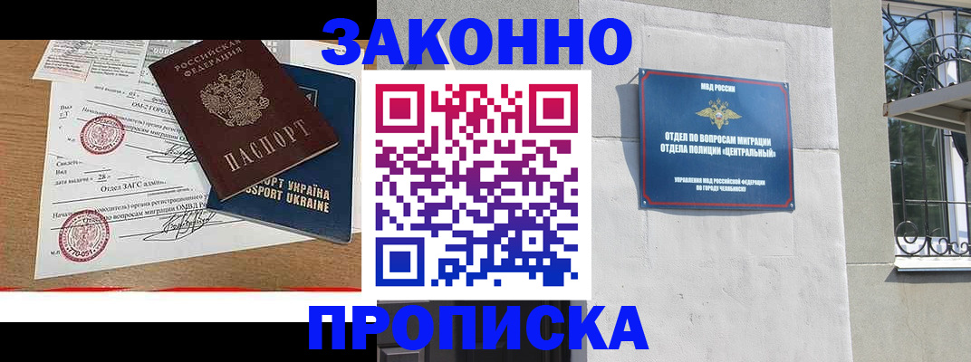 регистрация для школы в Лодейном Поле